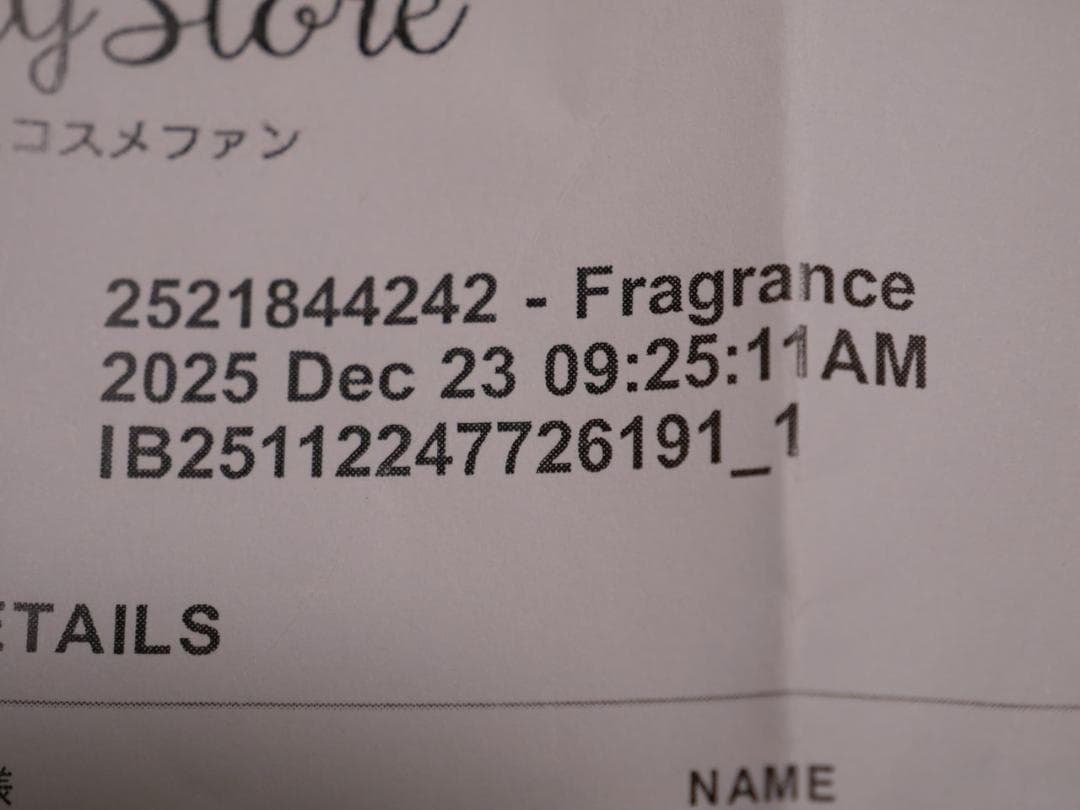 Mon Guerlain モン ゲラン オーデパルファン 50mL