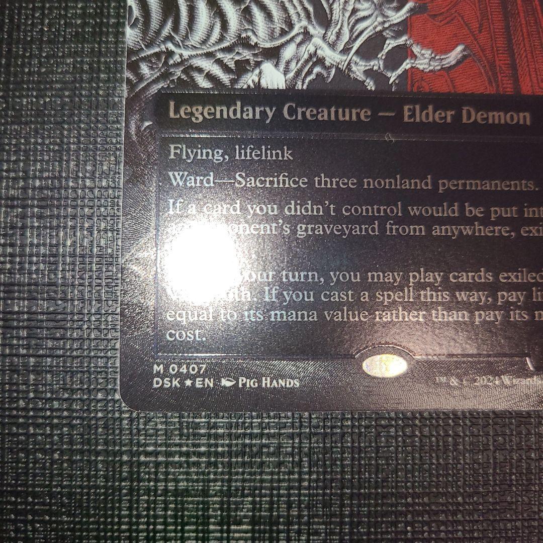 MTG 恐怖を喰うもの、ヴァルガヴォス