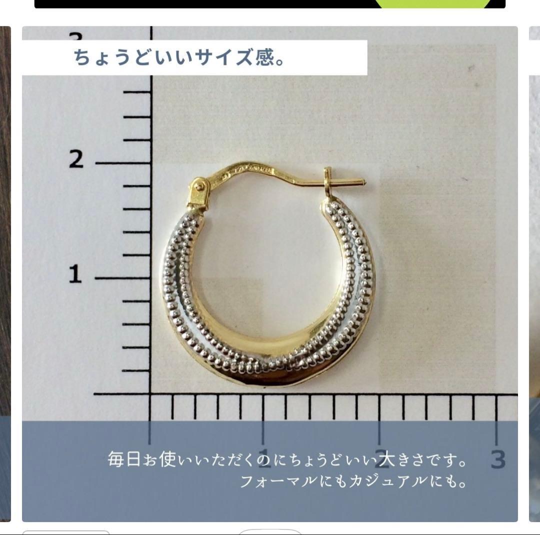 K18　ゴールド　ピアス　片耳　ウノアエレ　フープピアス