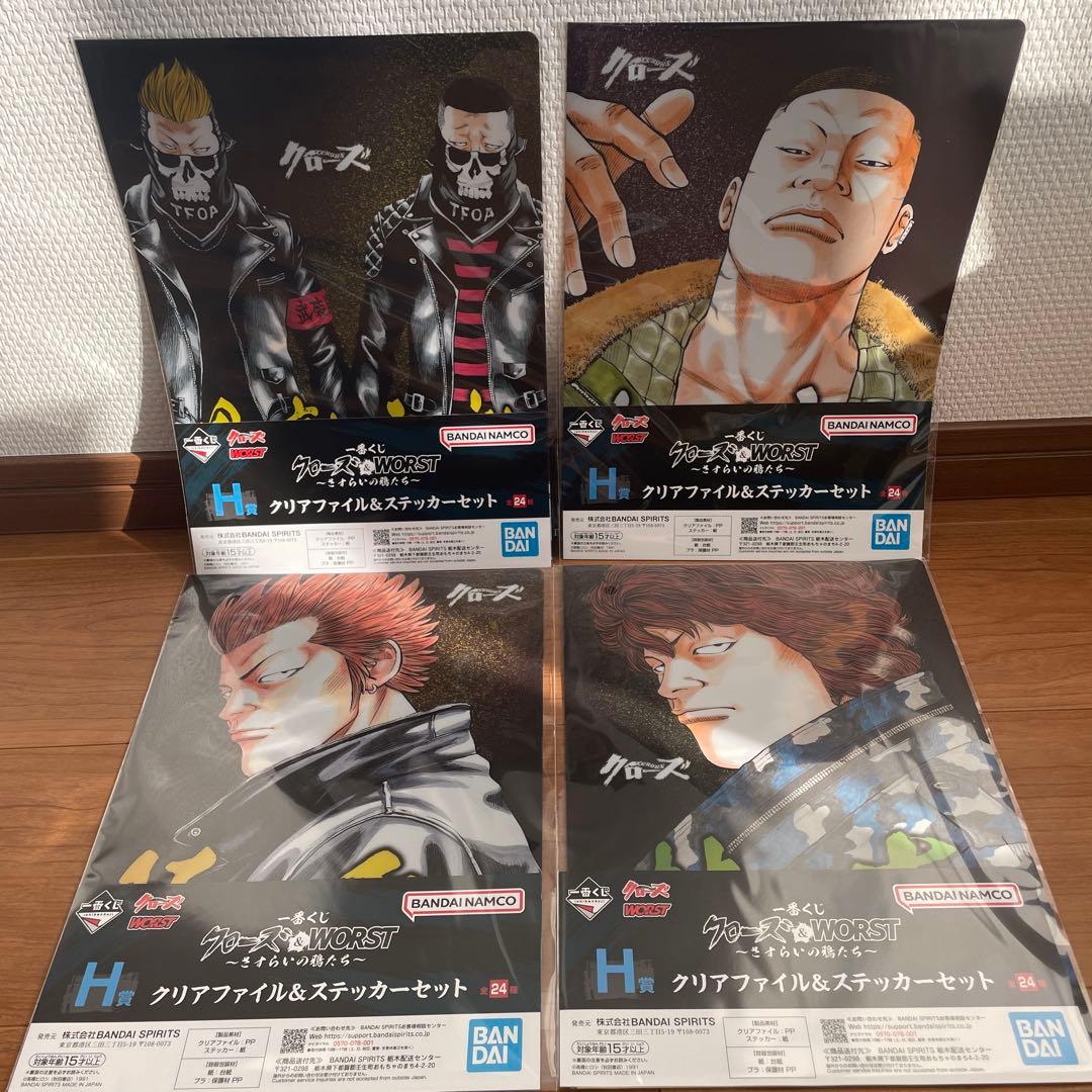 一番くじ クローズ＆WORST ～さすらいの鴉たち～ A,D,F,G,H賞セット