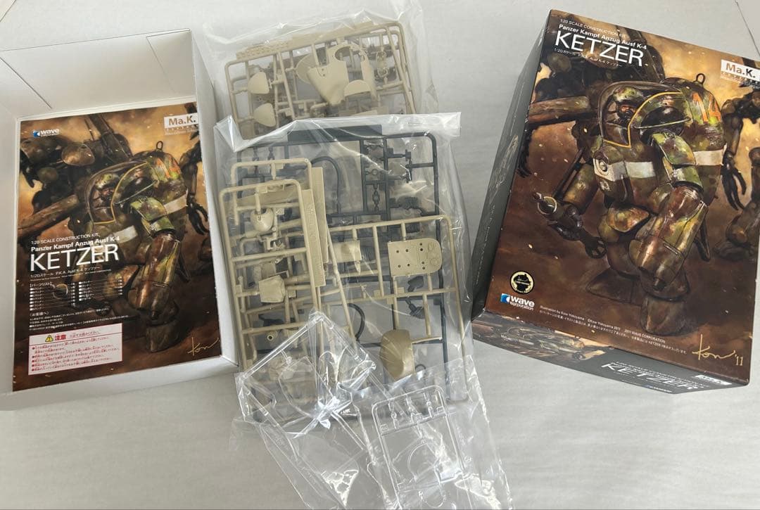 1/20 マシーネンクリーガー ケッツァー/フリードリッヒ/ラプーン/ラプター