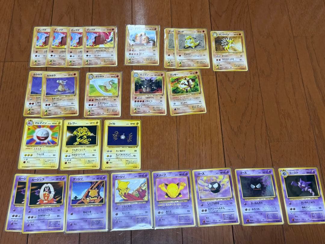 ポケモンカード 旧裏のみ 約300枚 まとめ売り