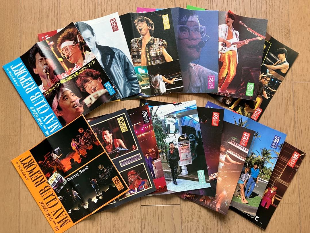 C-C-B会報【MAY CLUB REPORT】No.21〜No.35 15冊