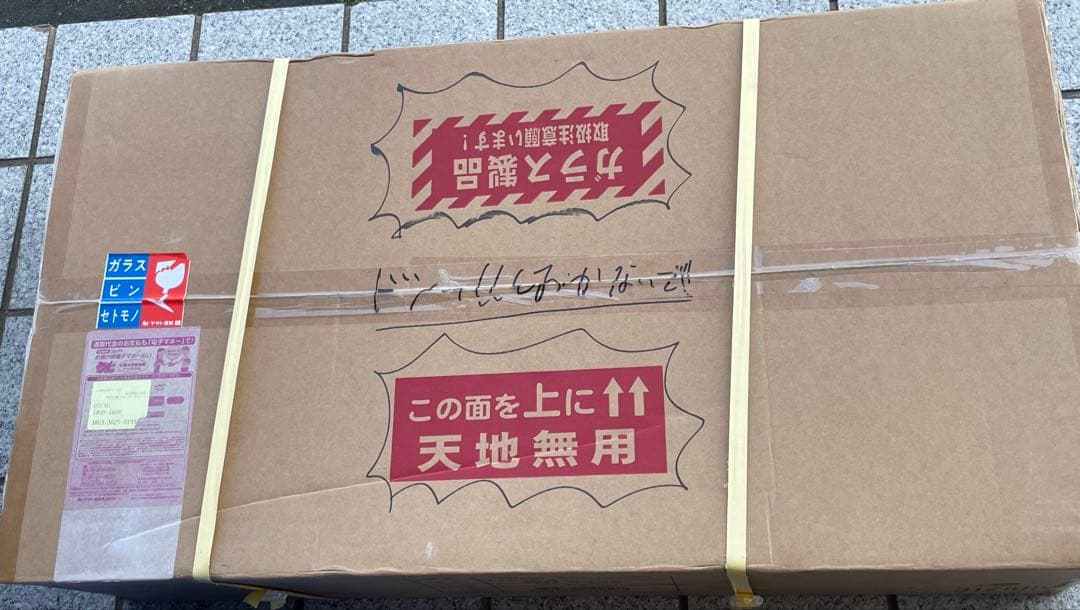 三晃商会　パンテオンカノン　ホワイト　ＷＨ９０４５　新品未使用