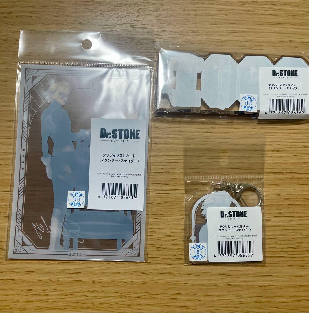 ドクスト　スタンリー　マルイ　まとめ売り