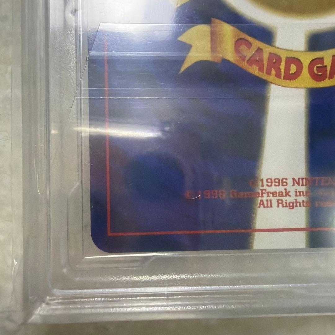 PCG10 エアームド 拡張パック 第1弾 金 銀 新世界へ… 旧裏 PSA10