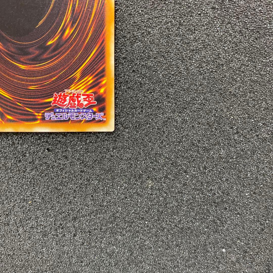 ヒ*シ様 【準美品】　遊戯王　不死王リッチー　レリーフ