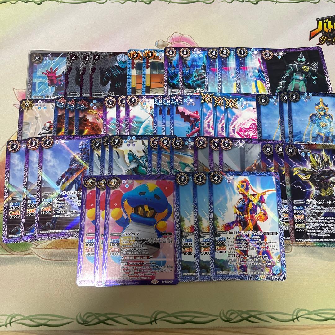 仮面ライダーリバイス　デッキ