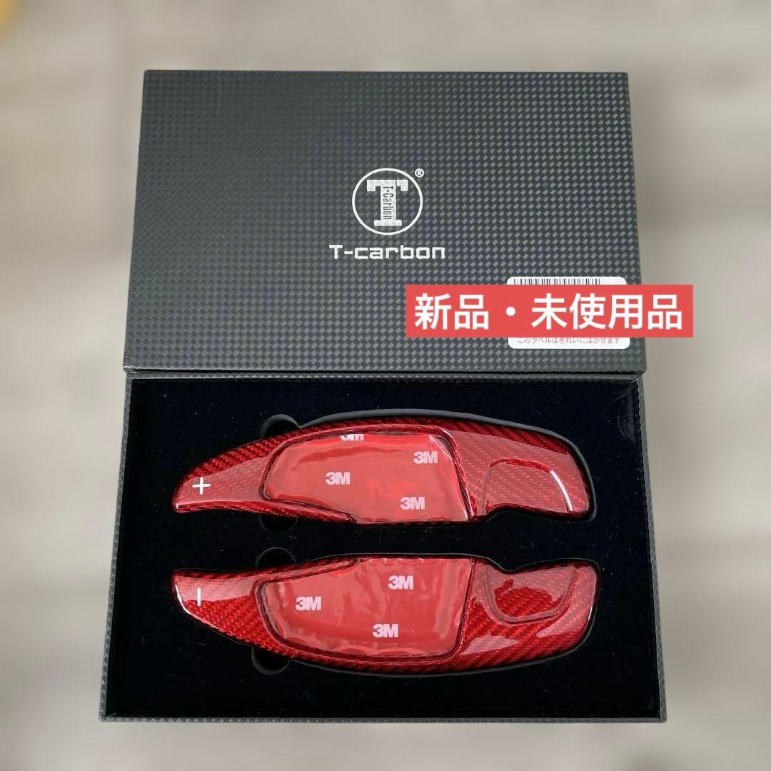 T-carbon製リアルカーボン製シフトパドルエクステンションの5シリーズ
