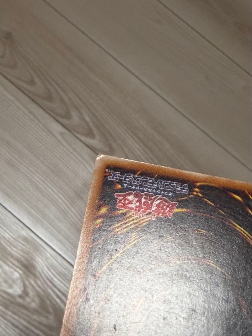 混沌の黒魔術師 レリーフ