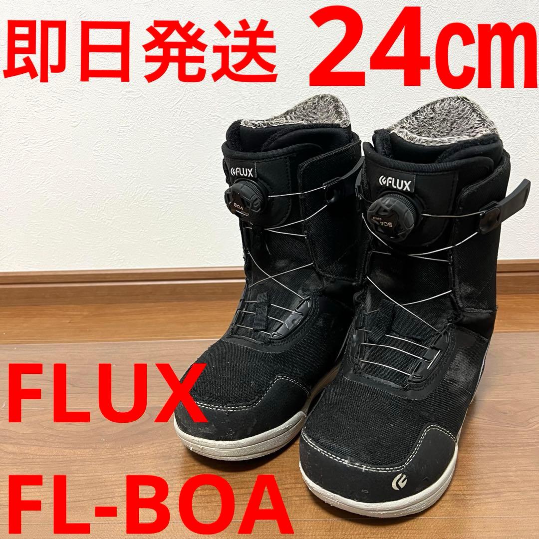 【即日発送】スノボFLUX フラックス FL-BOA エフエルボア24.0cm