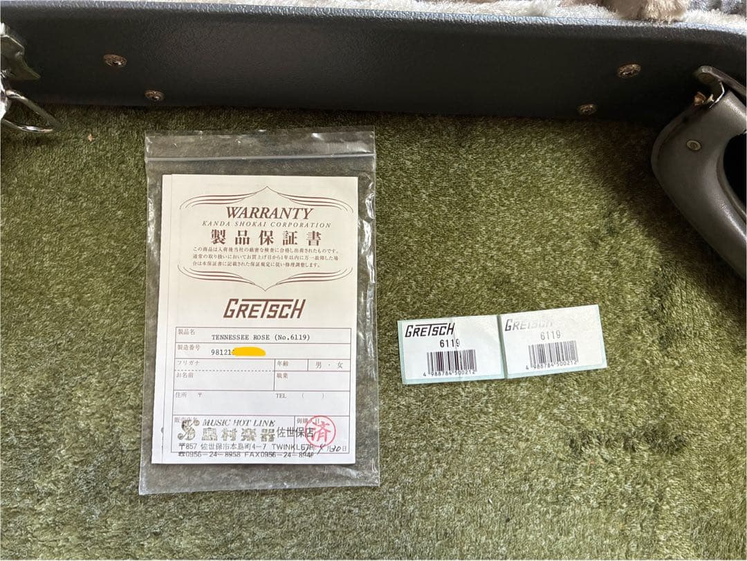 最終値下 Gretsch Tennessee Rose 6119 1998年製
