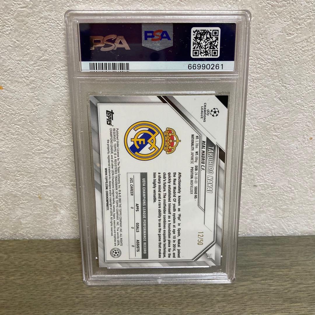 PSA10 50枚限定　中井卓大 レアル　ルーキーカード