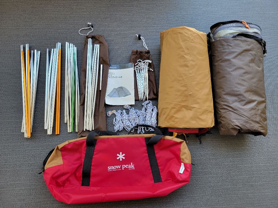  peak アメニティドームS