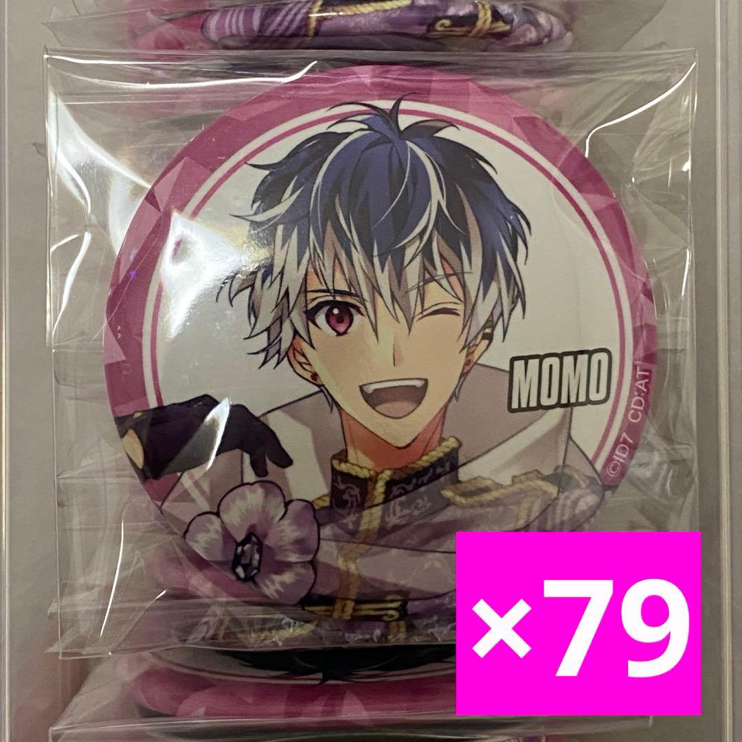 ブラホワ 缶バッジ 百