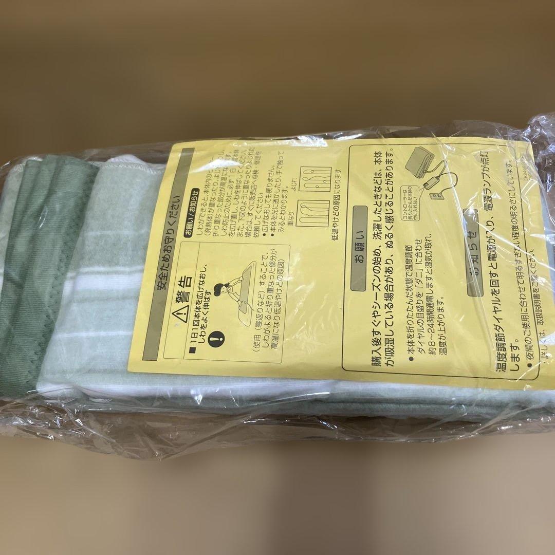Panasonic 電気かけしき毛布　グリーン　DB-R31MS-G