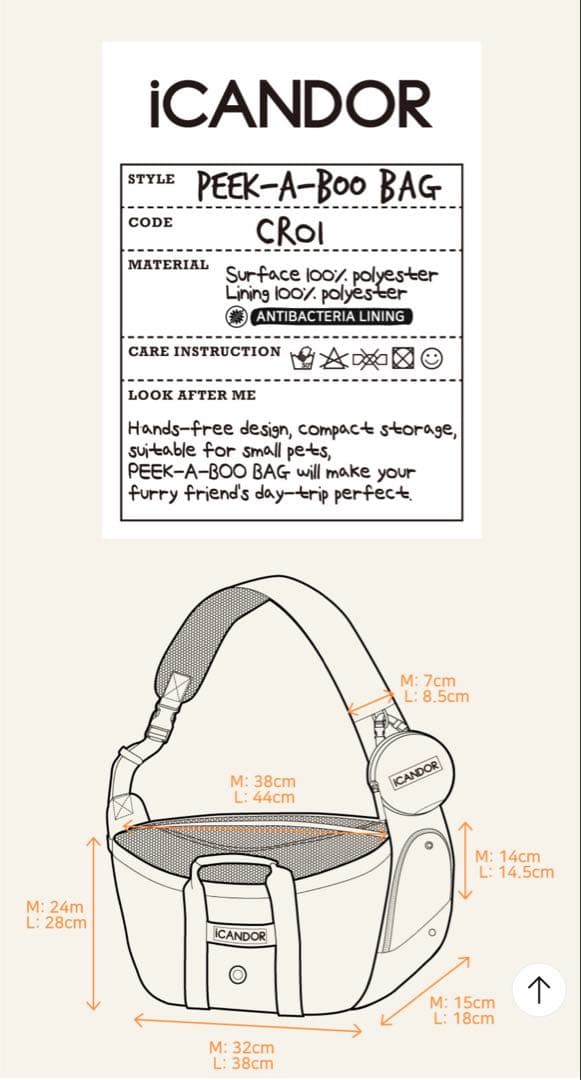NICOiCANDOR PEEK-A-BOO BAG L クッション付