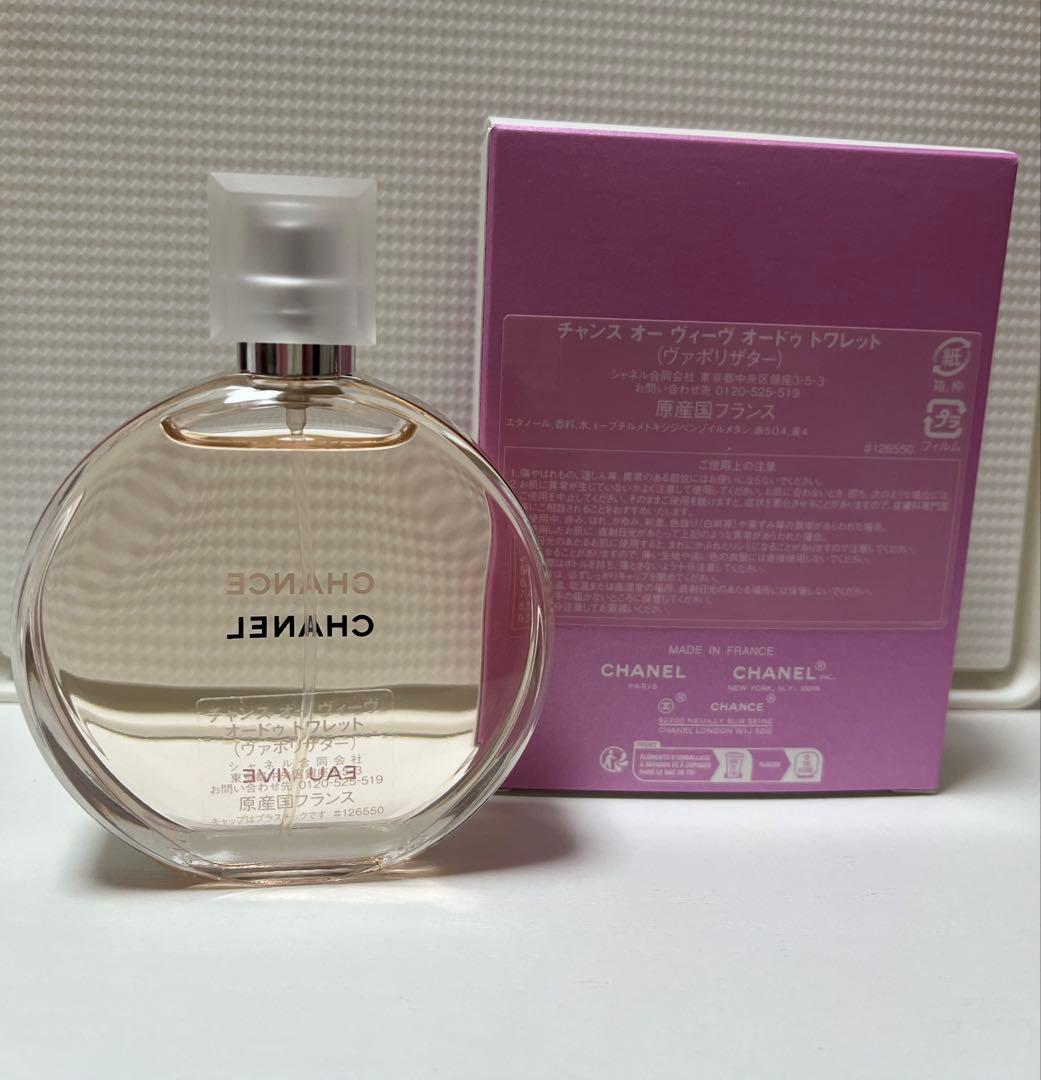 チャンス オー ヴィーヴ オードゥ トワレット