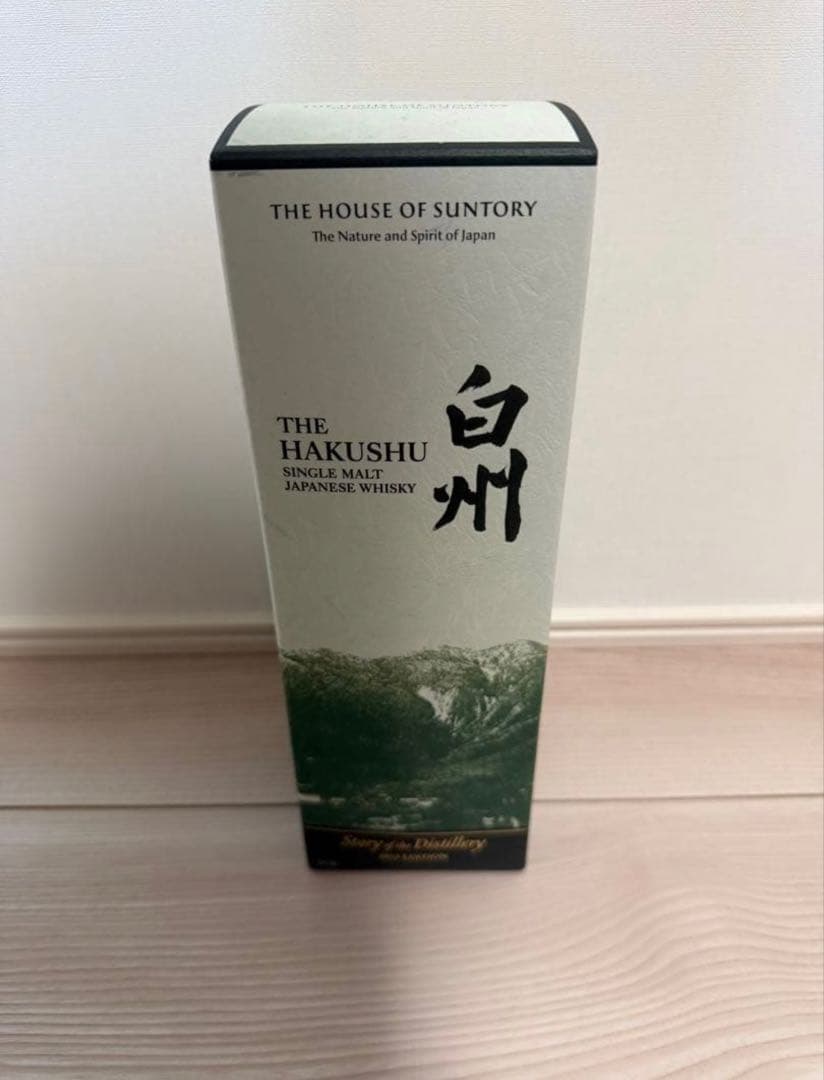 白州 2025 エディション