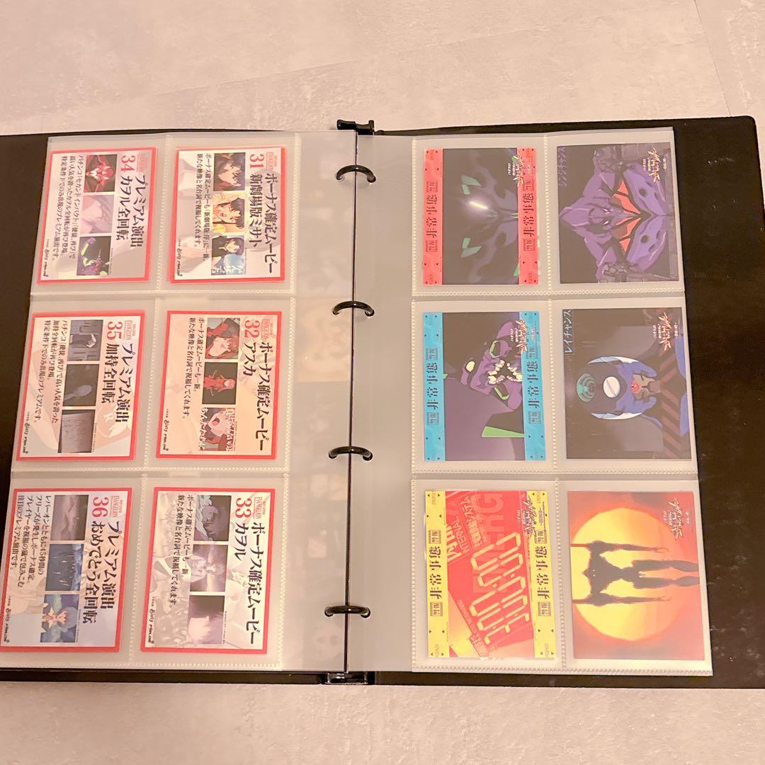 エヴァンゲリオン カードダスマスターズ CR パチンコ カード 327枚セット