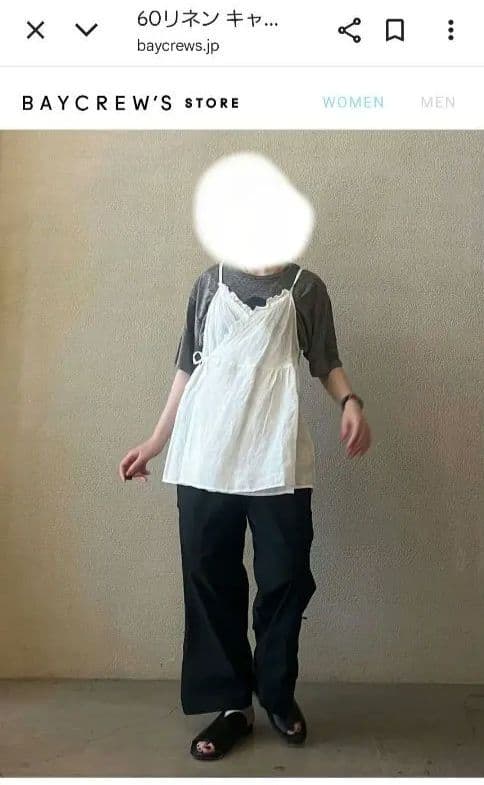 journal standard luxe 60リネン キャミブラウス