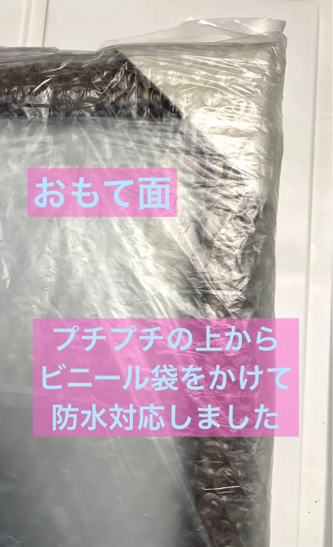 未使用　藤城清治 ジグソーパズル          1000ピース　フレーム付き
