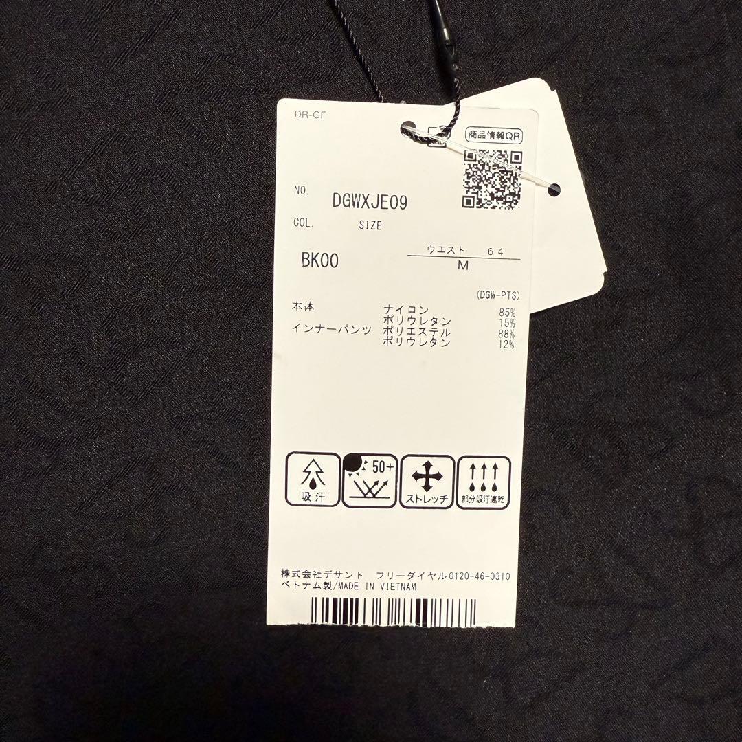 DESCENTE ゴルフスカート