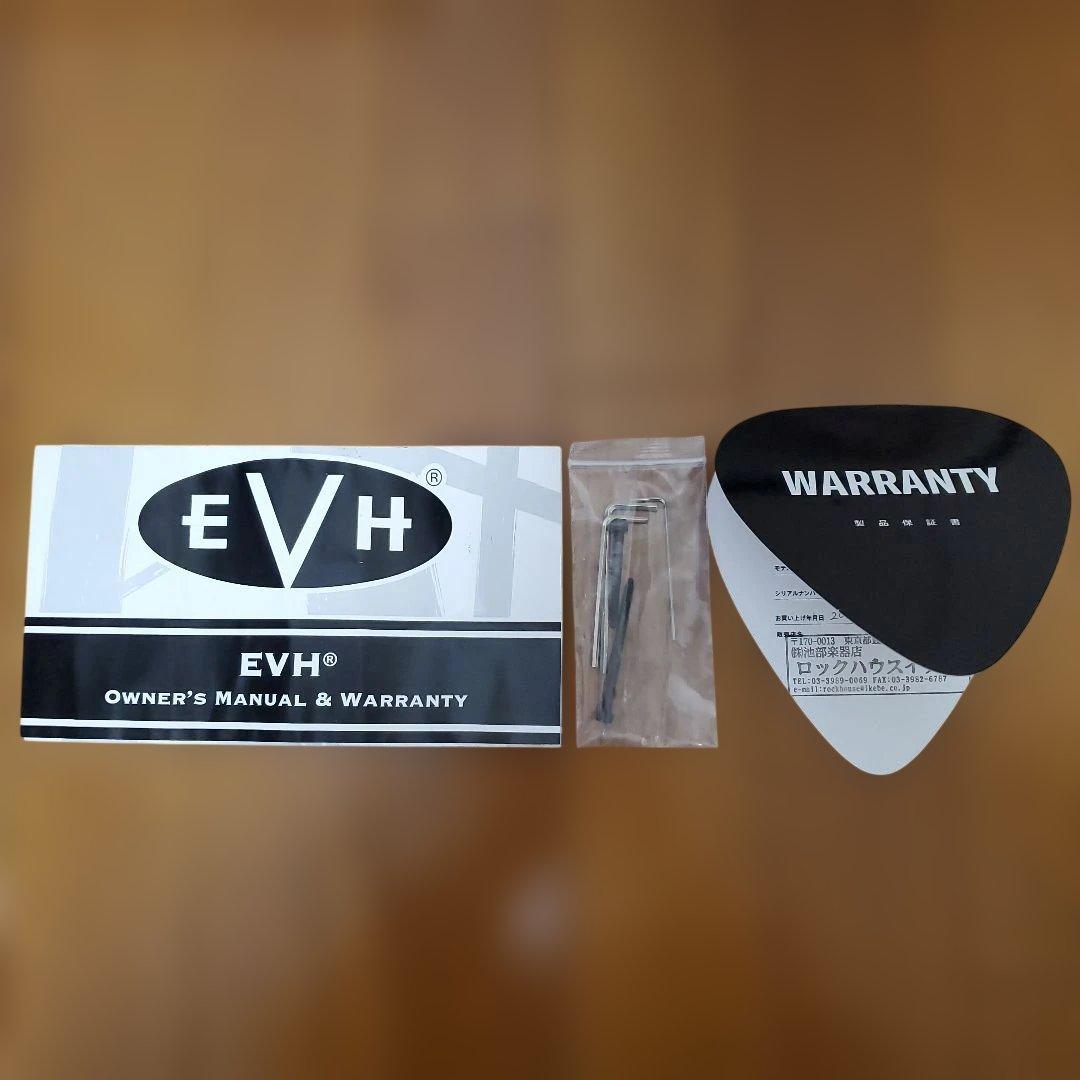 EVH ギター