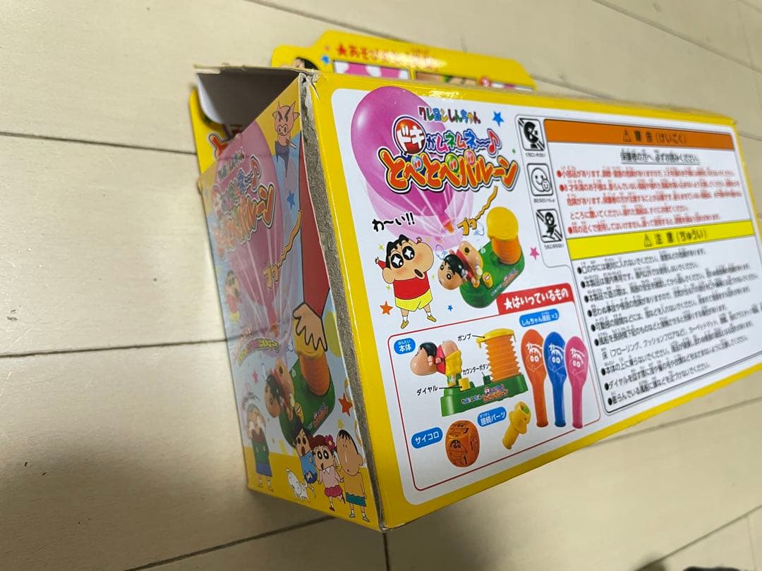 k*a様 クレヨンしんちゃん ドキがムネムネ とべとべバルーン