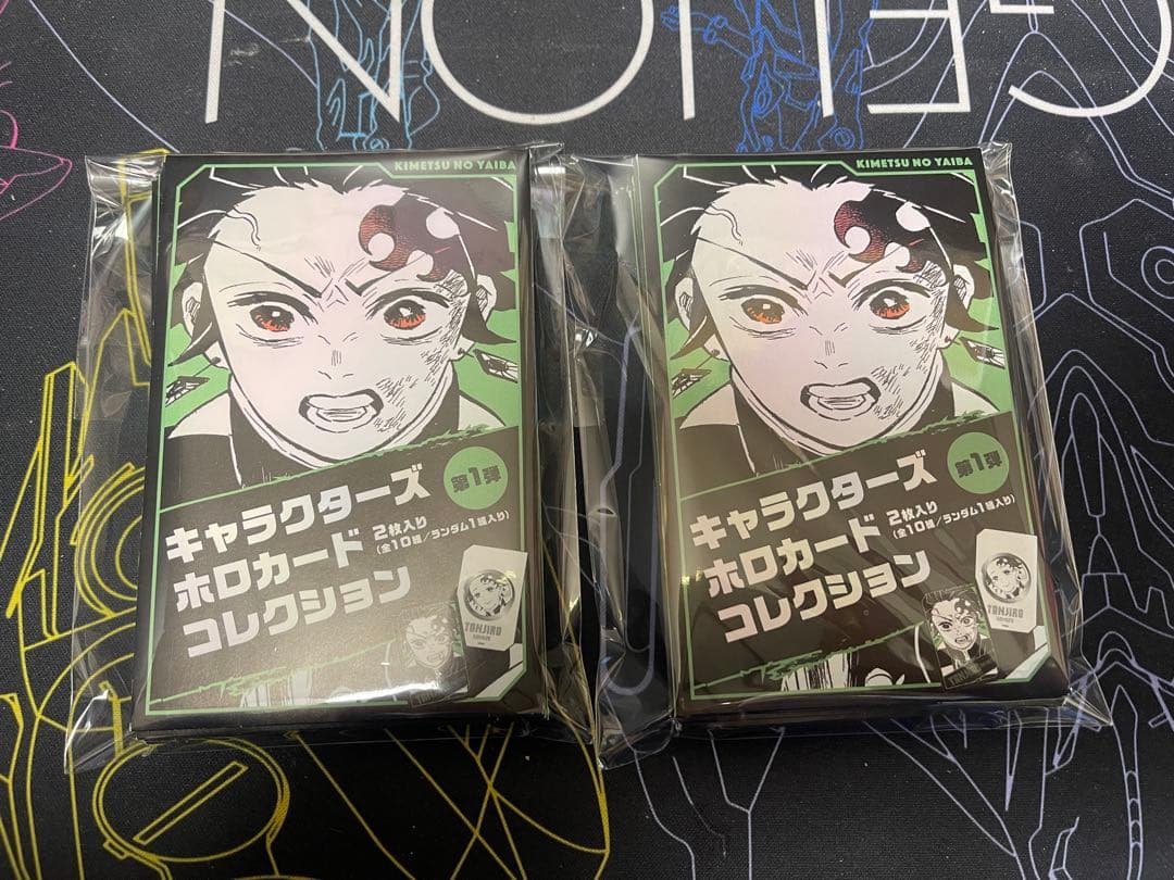 鬼滅の刃 ジャンプフェスタ ホロカード 未開封20バックセット合計40枚入り