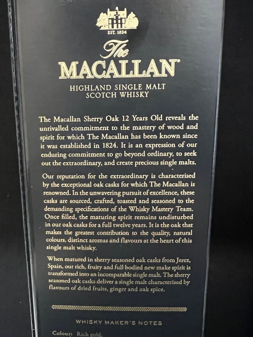 新品未開封　マッカラン 12年シェリーオークカスク700ml