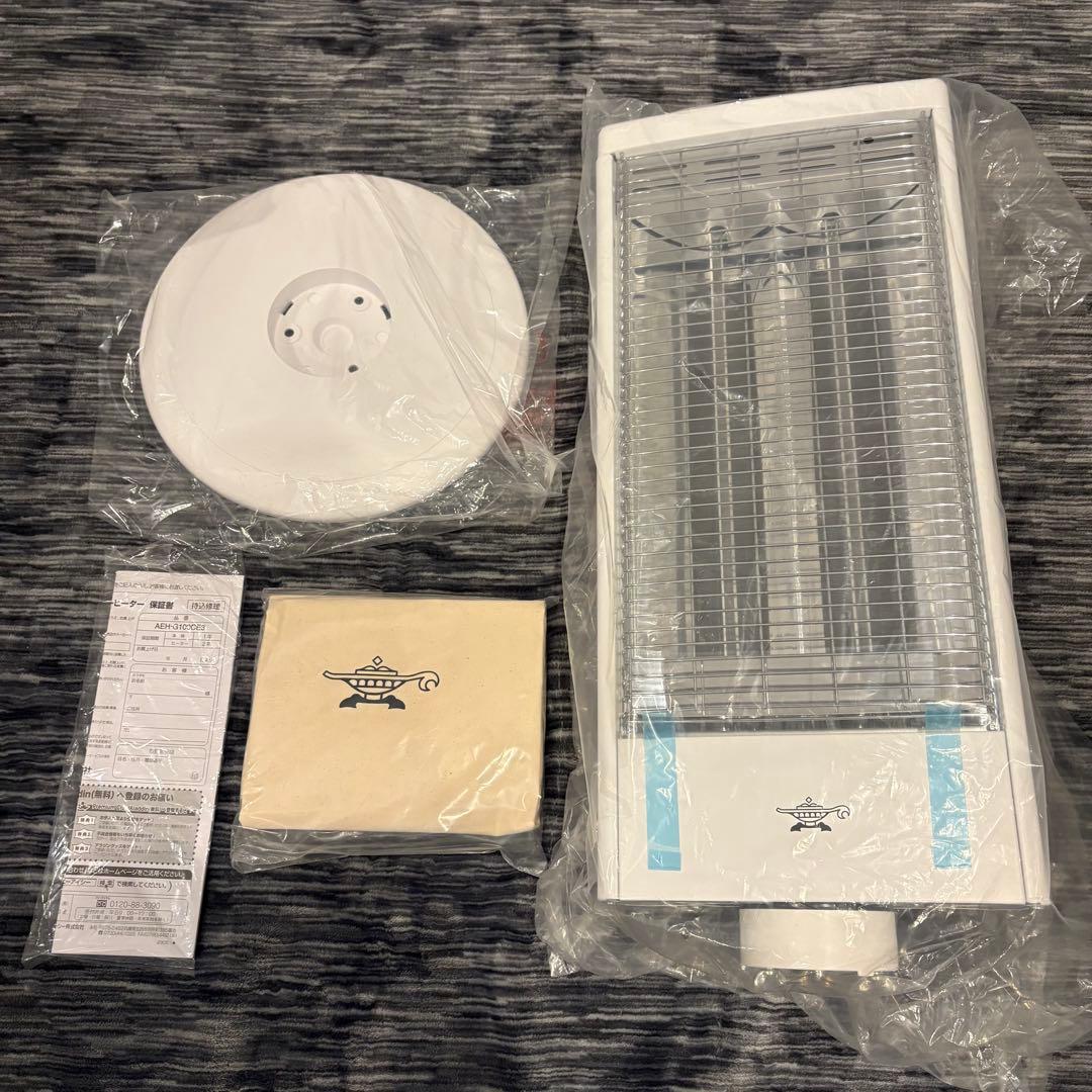 【新品未使用品】Aladdin AEH-G100CE3 遠赤グラファイトヒーター