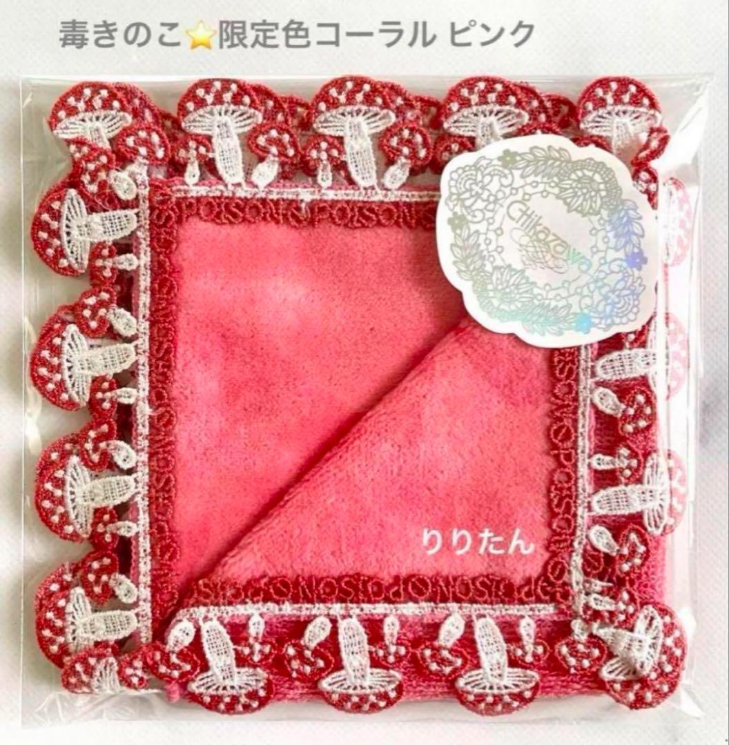 くま＊様 リクエスト 5点 まとめ商品