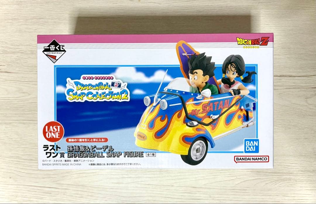 ドラゴンボール スナップコレクション2 孫悟空 & ビーデル
