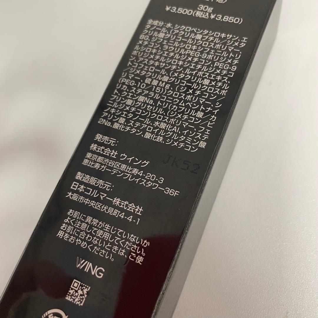 ダバンタージュ サンブロック コントロールカラー 30g 7点セット