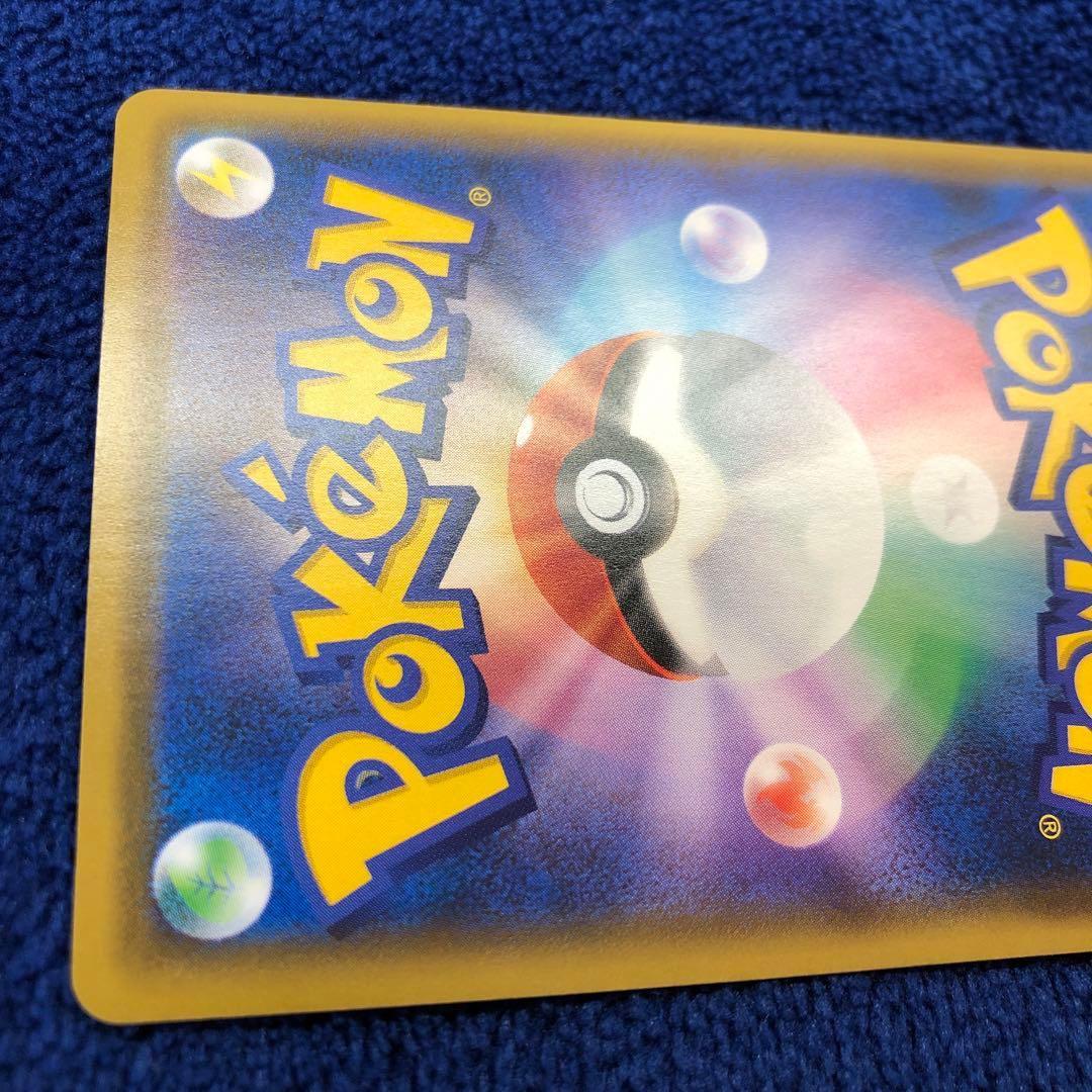 ルイージピカチュウ：ポケモンカードゲームXY BREAK ルイージピカチュウス…