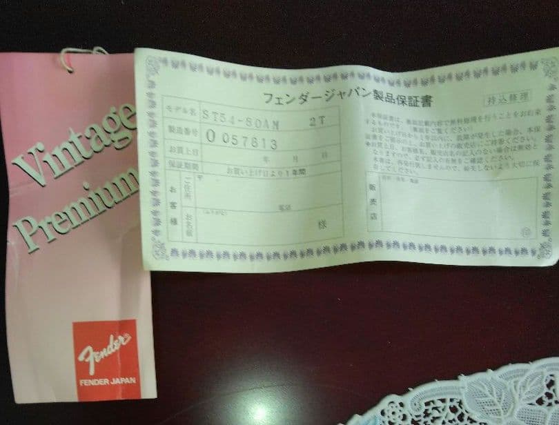 再値下げFender Japan ST54-80AM 美品