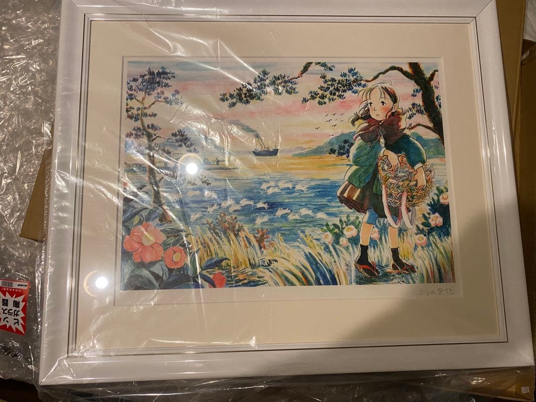 新品/シリアル2番！/保証書付き/複製原画 この世界の片隅に こうの史代