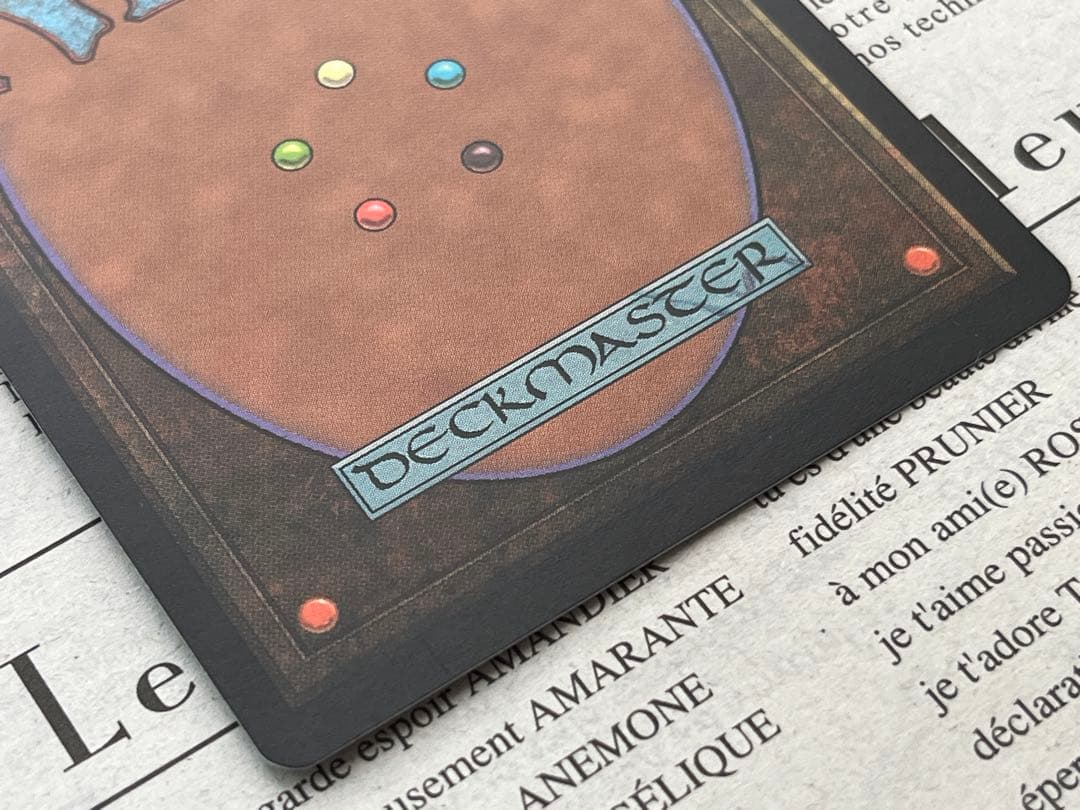 スリヴァーの女王 / Sliver Queen MTG 英語