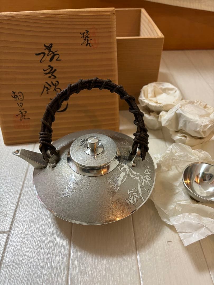 薩摩錫器　急須　盃