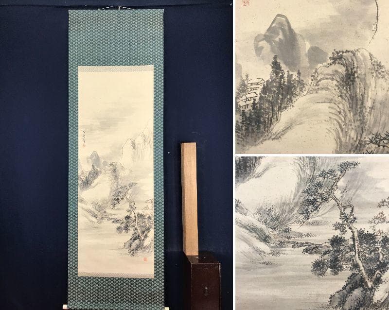 【真作】藤井松林/雪景山水図/掛軸☆宝船☆AB-593