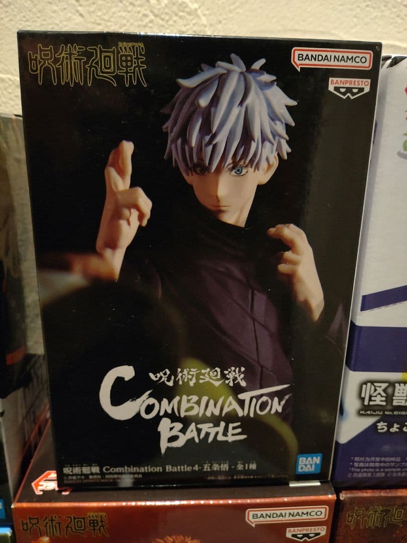 呪術廻戦フィギュア　宿儺　脹相maximatic　禪院直哉　フリーレン　爆豪　他