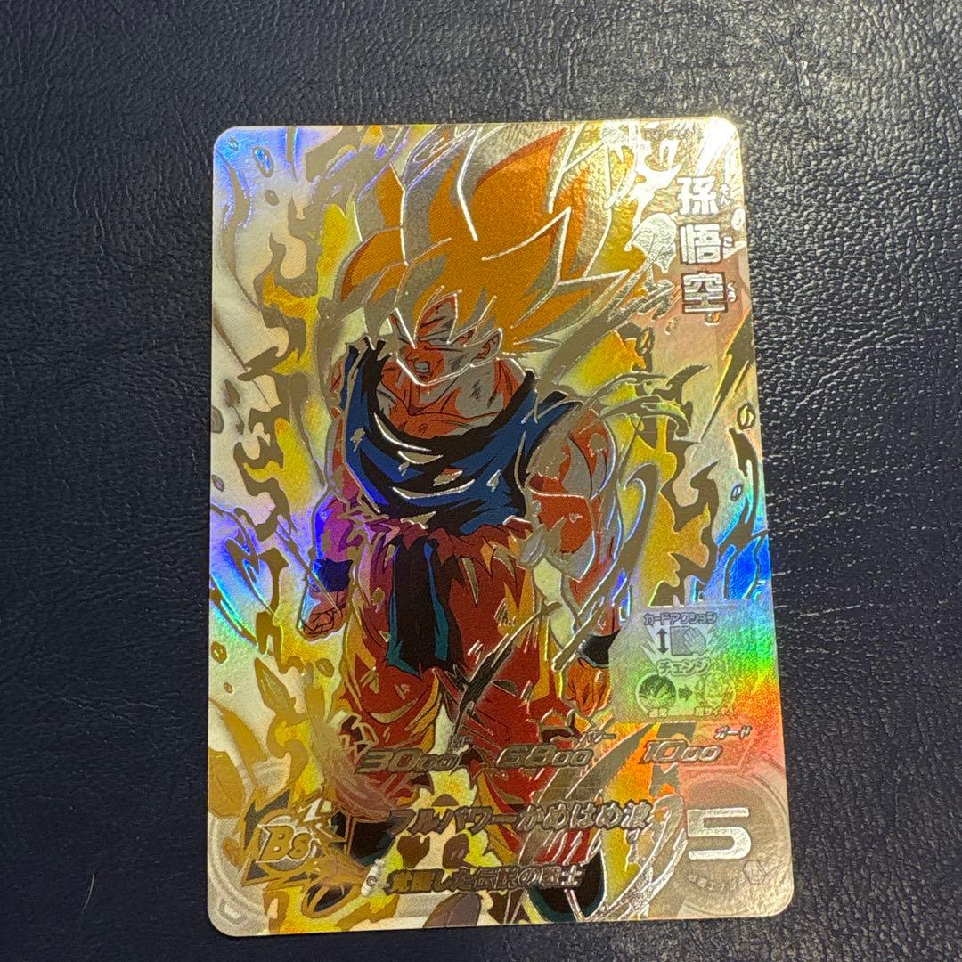 スーパードラゴンボールヒーローズ 激怒悟空LC