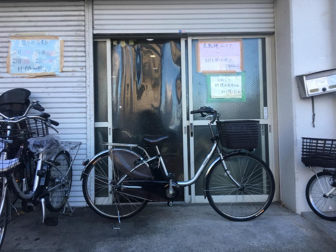 地域限定送料無料　ビビ　DX　16AH　子供乗せ　シルバー　神戸市　電動自転車