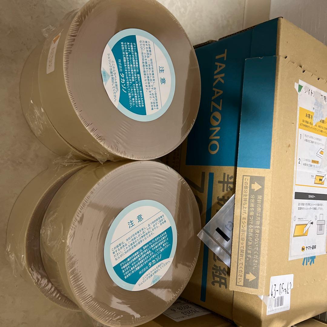 タカゾノ分包紙　ダイヤマット無地TEX70W ４巻