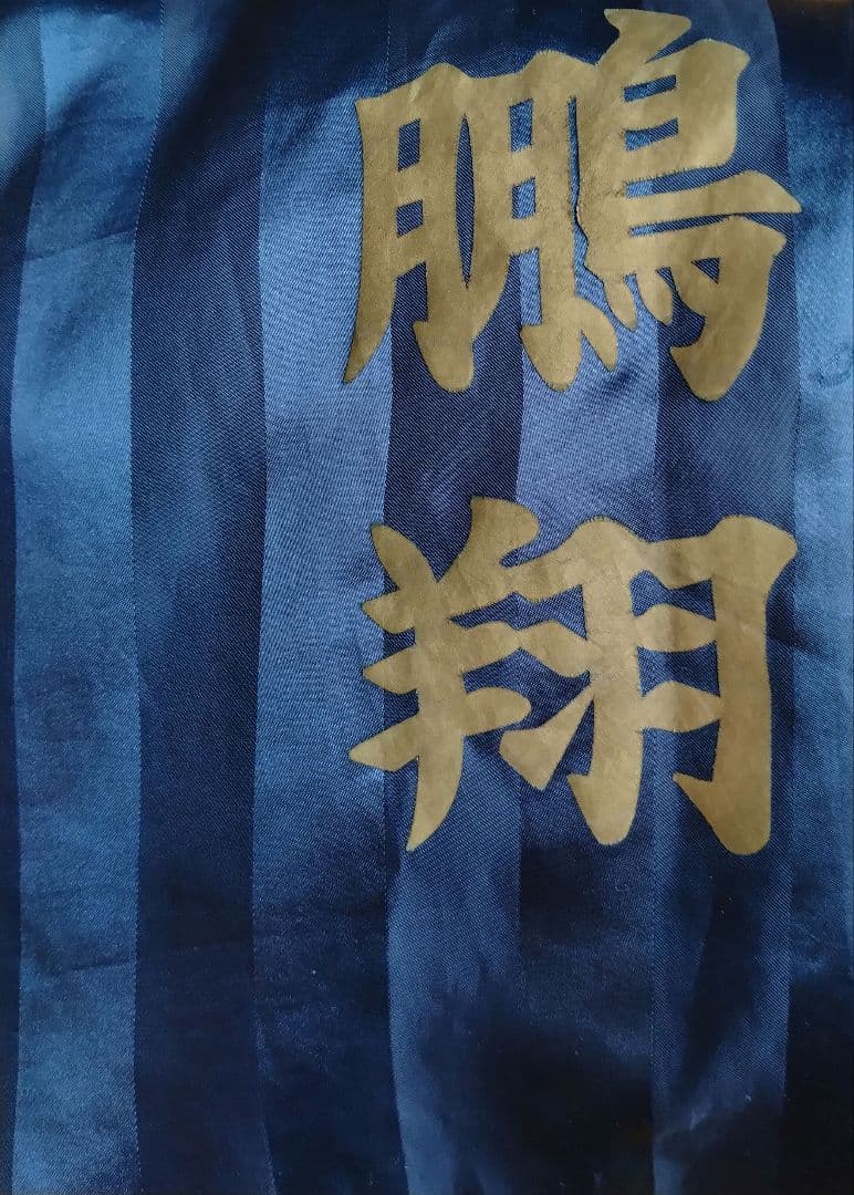 鵬翔　高校サッカー　ピステ上下セット