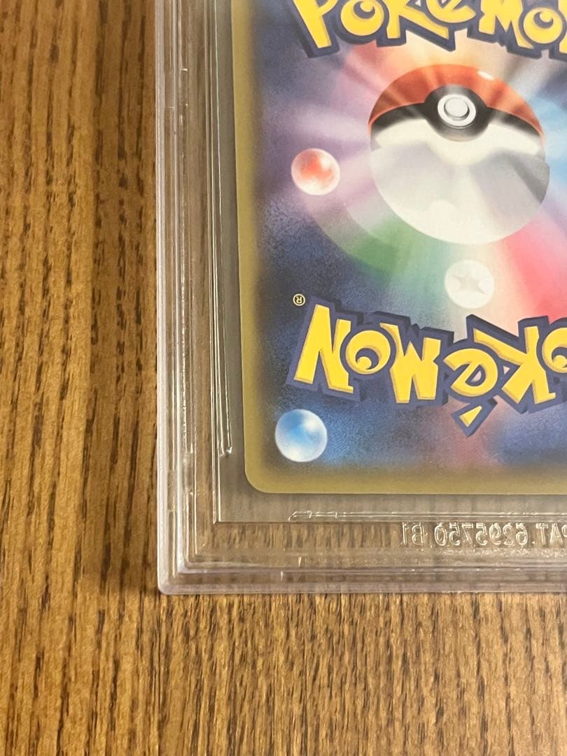 ポケモンカードゲーム ポケカ フウロ SR BGS10 PRISTINE