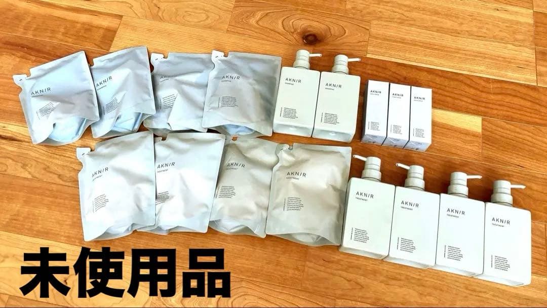 AKNIR 薬用シャンプー・トリートメントセット