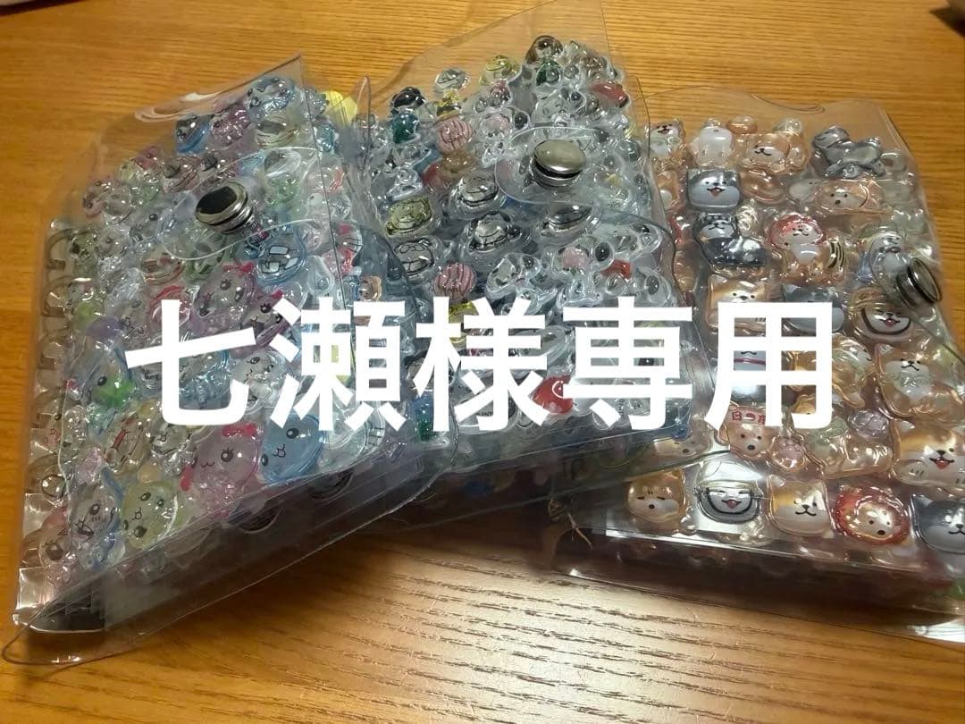 シール帳　完成品　正規品　ボンボンドロップシール