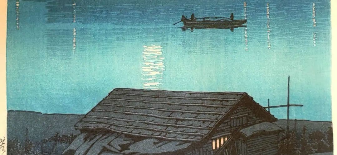 新版画荒川の月、川瀬巴水画作品年月日不詳（渡邊版画店の印章無し)初版は昭和4年作